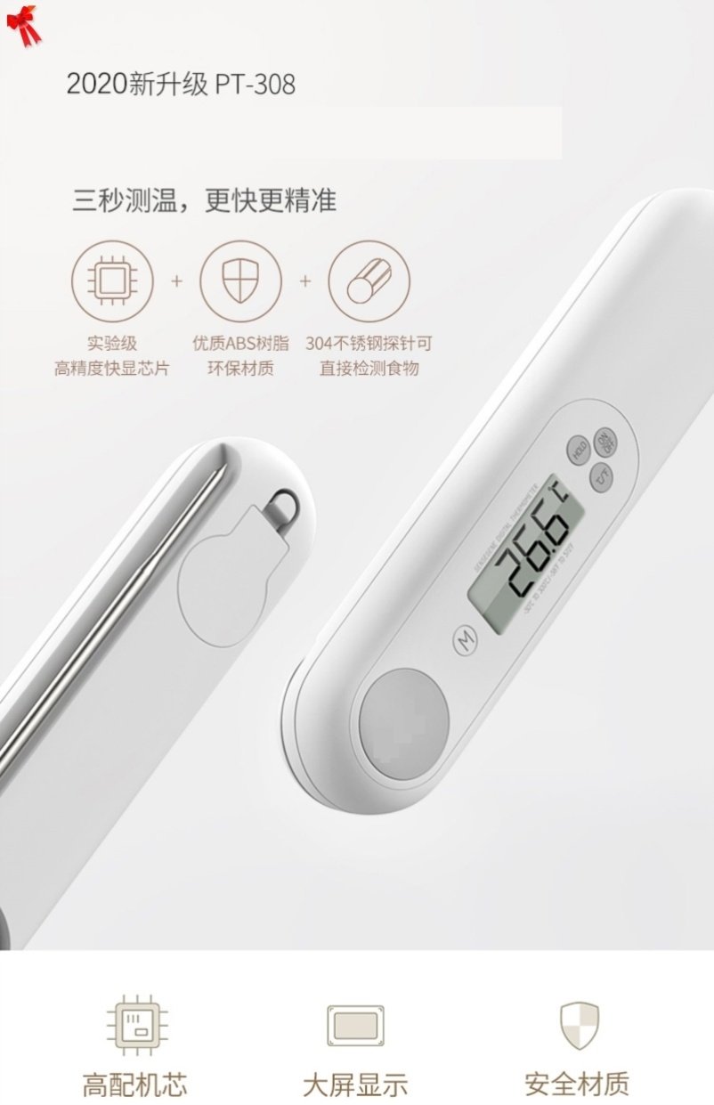 Milk bottle milk powder temperature measurement water temperature and temperature thermometer probe meter high temperature measurement table baker temperature water temperature meter