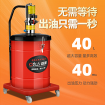 High pressure pneumatic butter machine oiler Large butter pump Automatic pneumatic butter gun 40L butter artifact