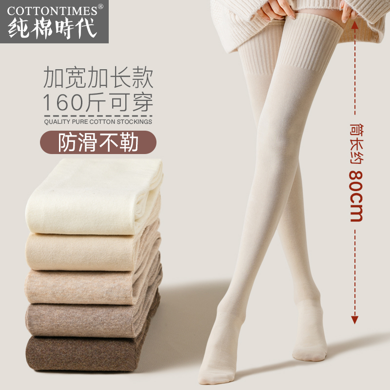 女性用オーバーニーソックス春秋スタイルマイクロ圧力細い脚ハイチューブ膝保護太ももソックス滑り止め夏薄手JKロングチューブ