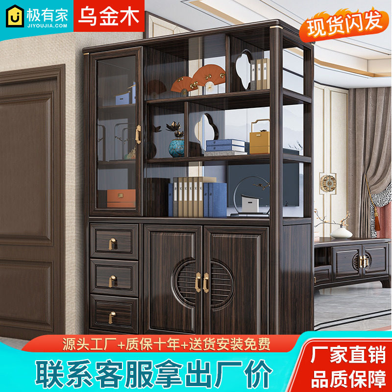 New Chinese style all solid wood hall cabinet ebony wood furniture living room entrance screen hall cabinet porch cabinet partition cabinet