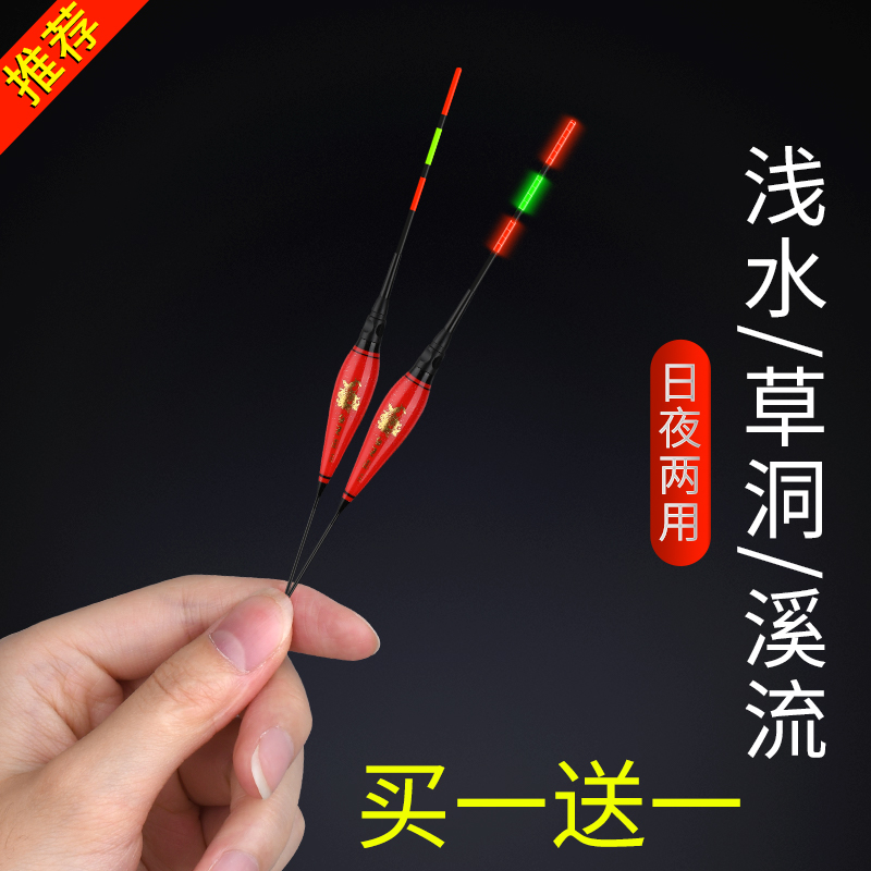 Ultra short day and night dual use luminous drift eye-catching spring fishing water skin shallow water drift bite hook discoloration drift ice fishing grass hole crucian carp drift
