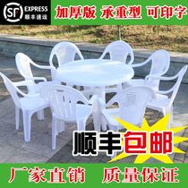 Convenient small round table barbecue combination snack night market household plastic table and chair outdoor food stall square square Round Table