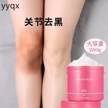 s Li Jiaqi recommends a magic tool to remove dark spots on joints whiten necks and remove dark spots on knees armpits armpits and elbows.