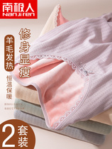 Official website Tingmei thermal underwear ladies thickening and velvet autumn clothes and long pants suits womens winter beauty skin tight body beauty