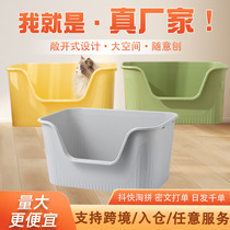 Open all-in-one cat litter box extra large anti-splash cat toilet extra large flat litter box cat litter box