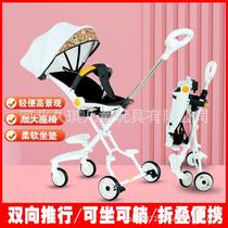 Baby walking artifact can seat and lie down folding stroller childrens stroller baby stroller walking stroller stroller baby walking artifact
