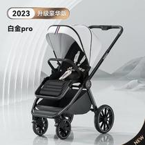 (E90pro version stroller) Hagaday Hagaday stroller can sit on