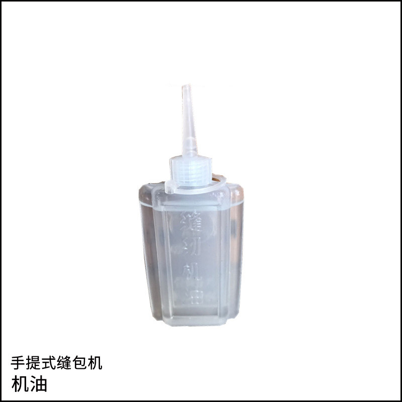 Flying man brand sewing machine oil Shenbao sewing machine oil Lime horse sewing machine oil lubricating oil special for sewing machine