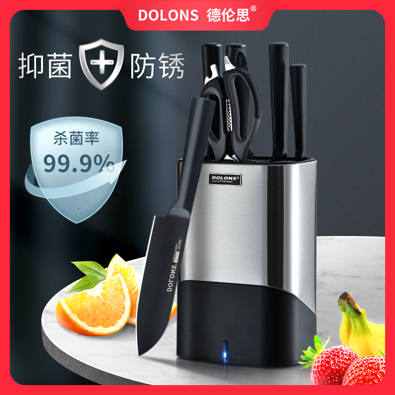German DOLONNS Ozone Disinfection Tool Holder Smart Germicidal Housing Integrated Home Small Kitchen Cutter Suit