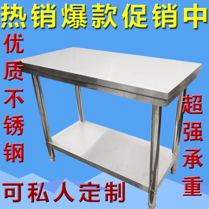 Stainless steel Operation Table for hotel Kitchen Bench Cutting double rectangular table Hotel Beating Terrace