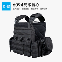 Junhou black 6094 tactical vest multi-functional bulletproof and stab-proof quick-release weight-bearing training cs field vest