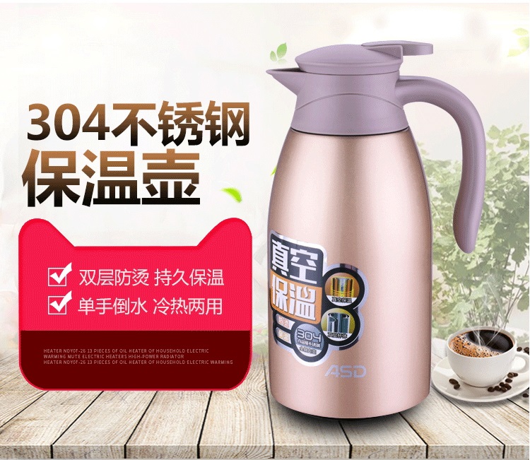 ASD Ai Shida vacuum flask RWS20PHJ vacuum flask heat insulation anti-scalding 304 stainless steel 2L