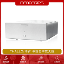 DENAFRIPS Dana speaker THALLO fully balanced class A high-power fever high-end power amplifier