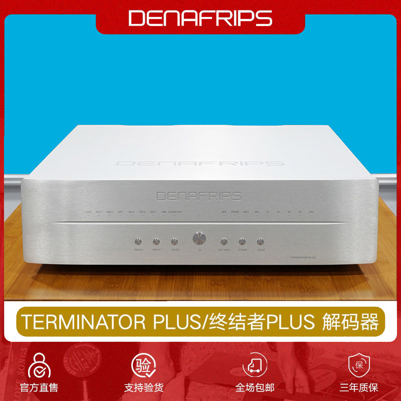 denafrips daina Terminator PLUS full discrete R2RPCM1536 Audio DAC decoder DSD1024