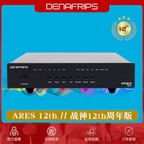denafripsARES12th Battle Spirit USB Fiber Coaxis I2S HiFi Digital Audio R2R Decoder DAC