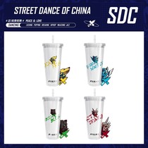 This is the street dance 4 Army straw cup minimalist plastic cup Han Geng Liu Xianghua Wang Yi Bo Zhang Yixing