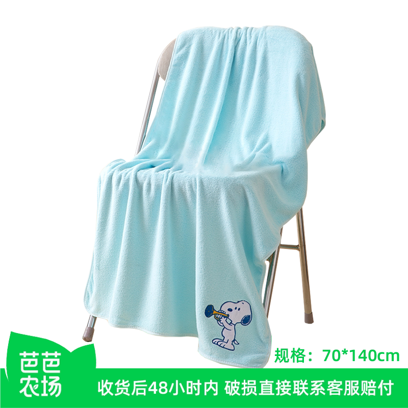 [Baba Farm] Snoopy Embroidered Bath Towel 70*140cm