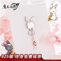 Magic Road Progenitors Ear Accessories Lucky Stone Official Genuine version of Wei No Envy Blue Forgot the Magic Road Rabbit Ear Nails