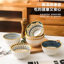 (Random style) Nordic series 4 5 inch rice bowls 2 pack
