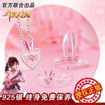 Fighting Roo Continental Ring Necklace Lucky Stone Genuine Second Meta cartoon Peripheral Small Dance Soft Bone Enchanted Rabbit Pendant