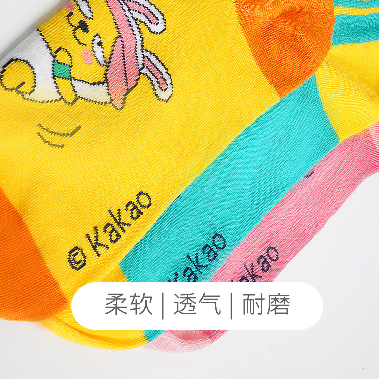 Kakao Friends Ip Collaboration Socks 3 Pairs Pack