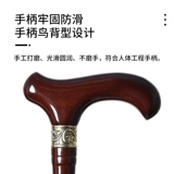 Песня хао пожилые кепки настоящие деревянные кандидаты против пожилых людей, пожилой ручной подлокотник