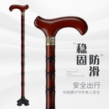 Песня Хао пожилой кружола была с четырьмя изделиями из сплошного дерева.