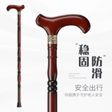 Песня хао пожилые кепки настоящие деревянные кандидаты против омолков для пожилых людей, пожилые лесные леса, деревянная палка, деревянная стержня, легкий поворот