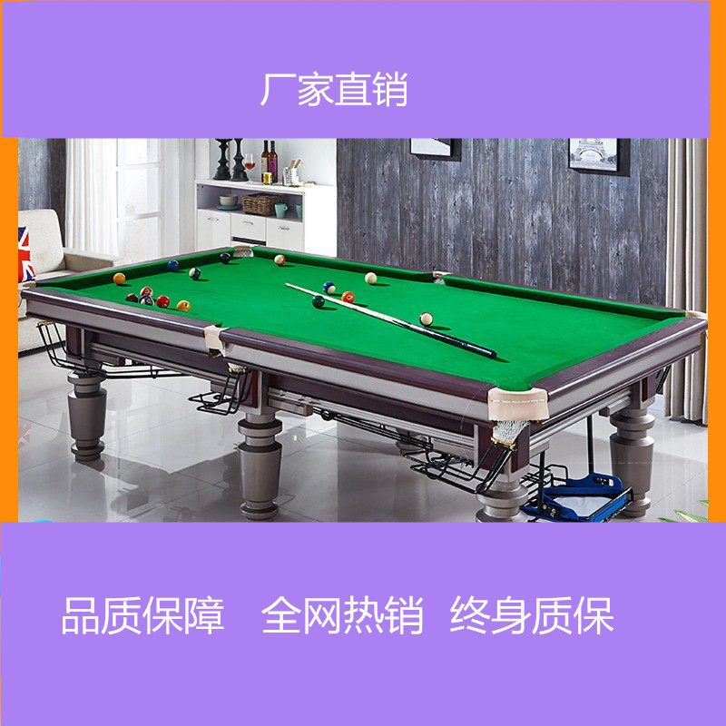 American Black Eight Table Billiard Tables Small Indoor Chinese Commercial Table Tennis Table Standard Adults Home