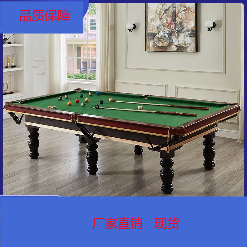 Household Chinese Black Eight Solid Wood Commercial Pool Table Standard Adult Table Tennis Two-in-One American Table Tennis Table