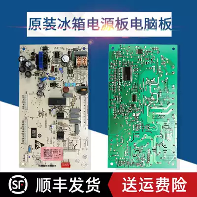 V98505 for Haier refrigerator BCD-216ST SD 226SC power Main control display motherboard original