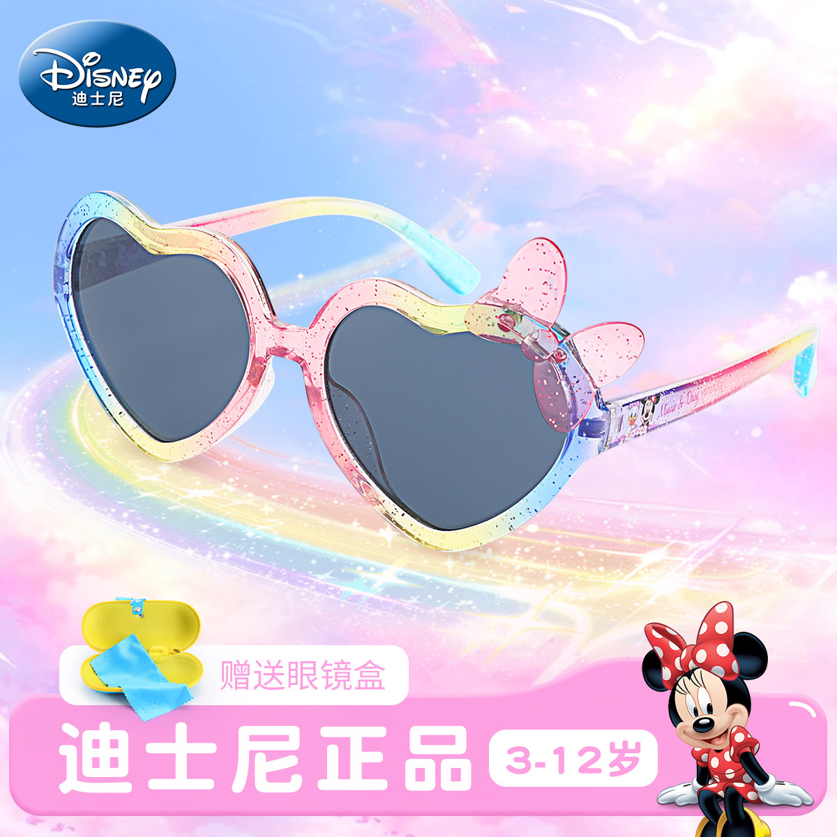 Детские солнцезащитные очки Disney, очки для девочек, солнцезащитные очки для девочек, защита от ультрафиолета, у детей не болят глаза, детский солнцезащитный крем