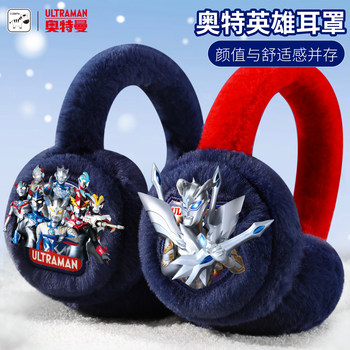 Ultraman zero winter warm children's earmuffs ear warmers
