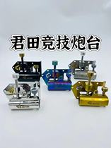 Juntians new competitive big object turret Phantom X2X3 Phantom stainless steel main turret right-angle bevel fishing box accessories