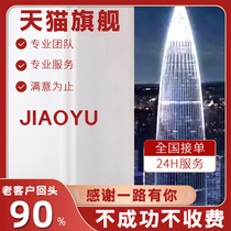 Education Training Teaching Services Translational Services Translational Services 1