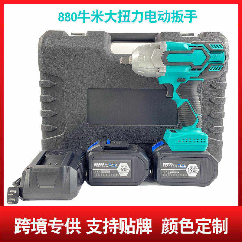 Electric screwdriver big art rechargeable electric screwdriver brushless electric pneumatic wrench large torque impact wrench