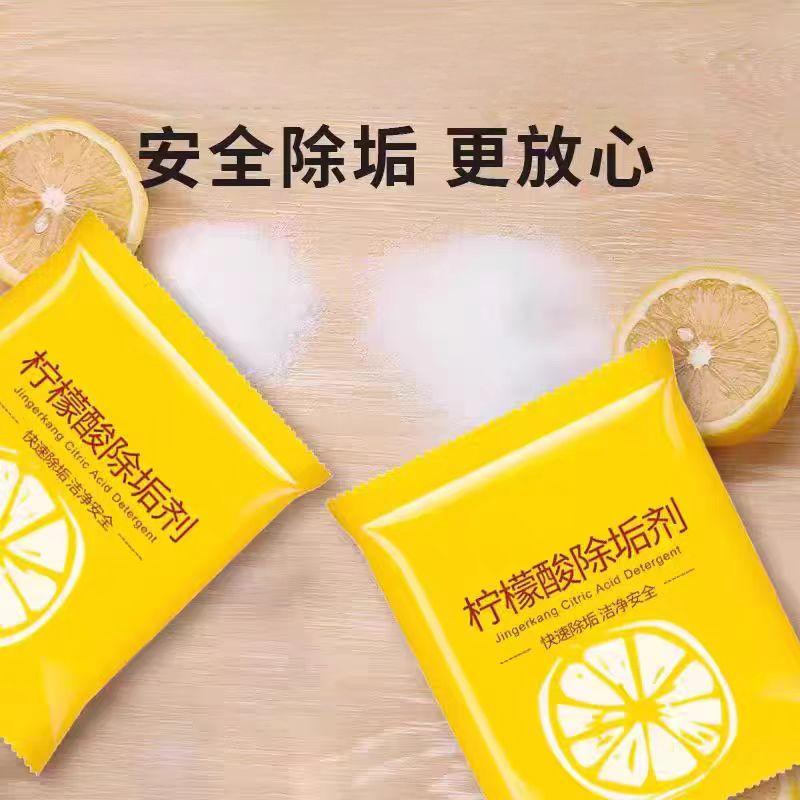 Citric Acid Descaler Is a Powerful Cleaning Agent for Household Appliances, Safe for Removing Scale and Cleaning Citric Acid Descaler Is a Powerful Cleaning Agent for Household Appliances, Safe for Removing Scale and Cleaning
