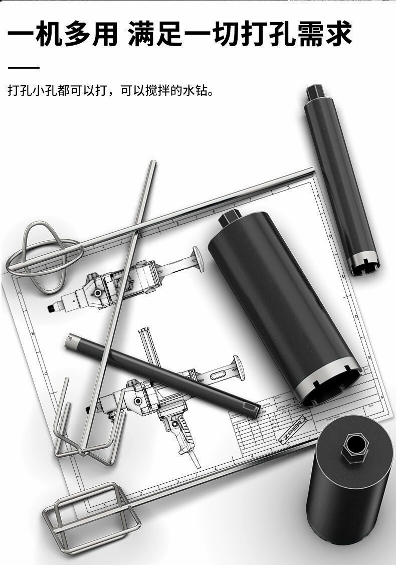 Вода установка 日本品质美国水钻机混凝土大功率两用钻孔机手持台式空调打孔机开