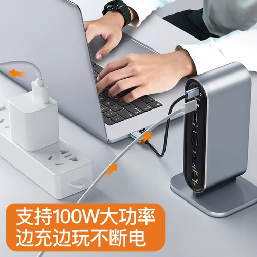 Применимо к MacBook Apple Notebook Typec Dock Dock USB сетевой линии многогранного воздуха в HDMI.