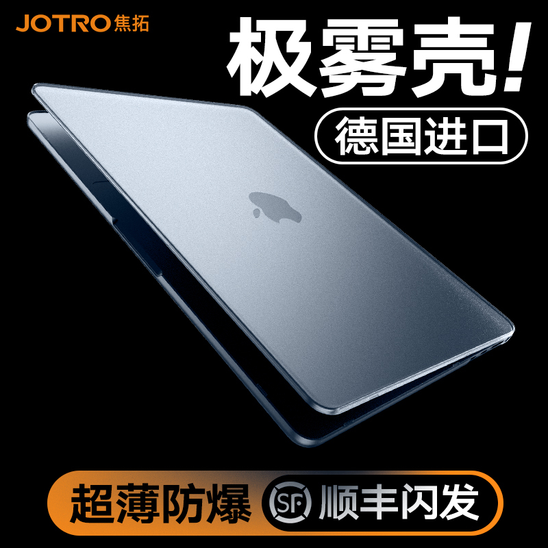 [Top-Tier Ice Mist Case] Suitable for Apple MacBook Pro Protective Case 15inch Protective Cover 16-Inch 2026 New Model 13inch Air Laptop 14 Computer M5 Ultra-Thin 13.6 Shell M4 Anti-Drop