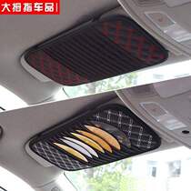 Car cd bag CD cover car cd clip sun visor cover multi-function car disc card storage bag
