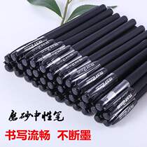Frosted gel pen 0 5mm bullet black carbon refill Student school supplies Office water-based signature pen