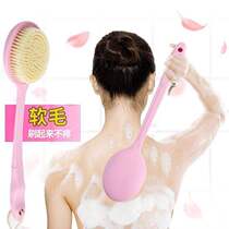 (Rubbing Artifact) Bath Brush Long Handle Bath Brush Back Brush Bath Brush Soft Hair Bath Brush Back Rubbing Artifact