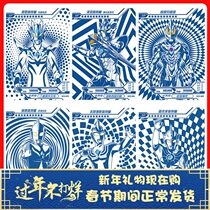 Altman Card Classic version 23 24 bomb 1 yuan bag ZR blue and red GP card Thunder version TV card usr signature card