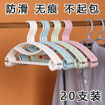Clothing store hangers Household clothes hangers Non-slip and seamless cold clothes racks Dormitory clothes support student drying hangers