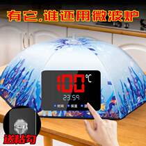 Winter heat preservation food cover large cover food cover household table cover foldable dust-proof food heat preservation