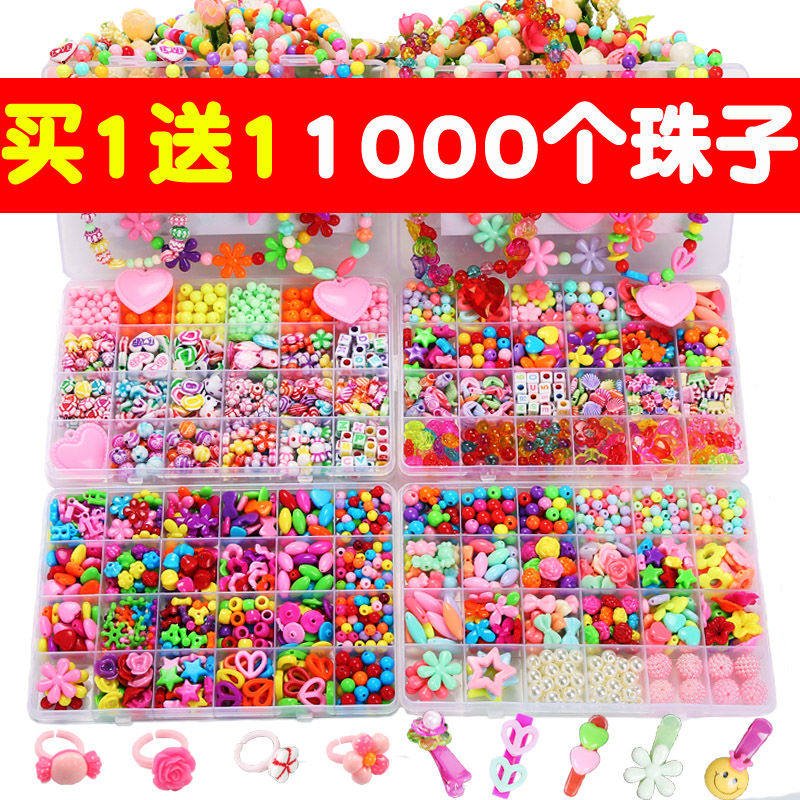 24 G Buy one send a children Beads Toy Diy Handmade Material Bag Girl Wear Beads Necklace Handmade