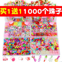 24 grid buy one get one free child beaded toy diy handmade material package girl bead necklace bracelet