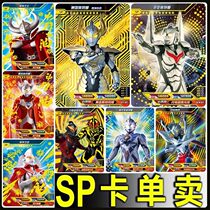 Altman card Noah red Tecca sp Blue sp anti-epidemic GP card SD rare single sale made Caro Sob