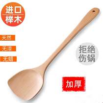 Household wooden shovel wooden spoon non-stick pan special long handle cooking shovel wooden shovel high temperature resistant wooden kitchenware spatula